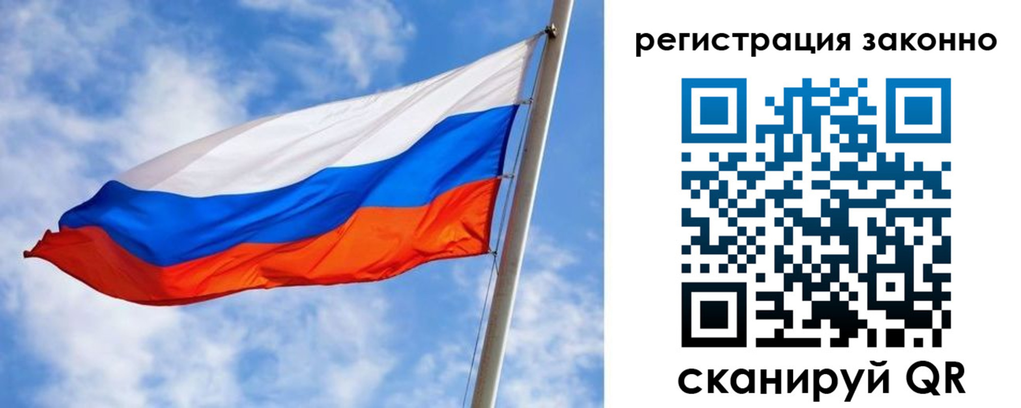 прописка для работы в Мурино