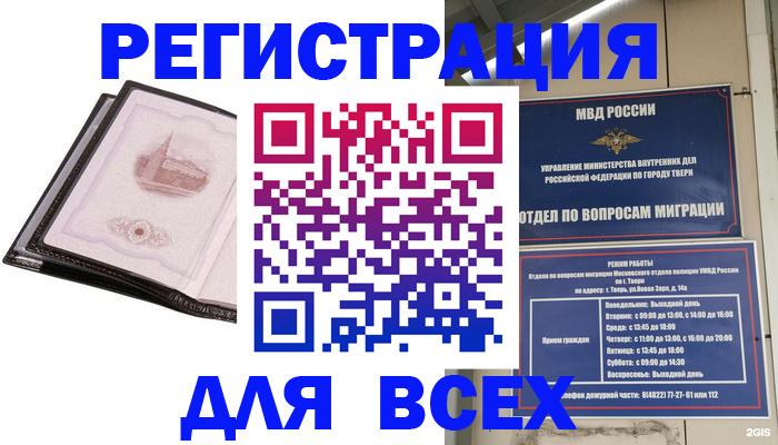 форма 3 в Мурино