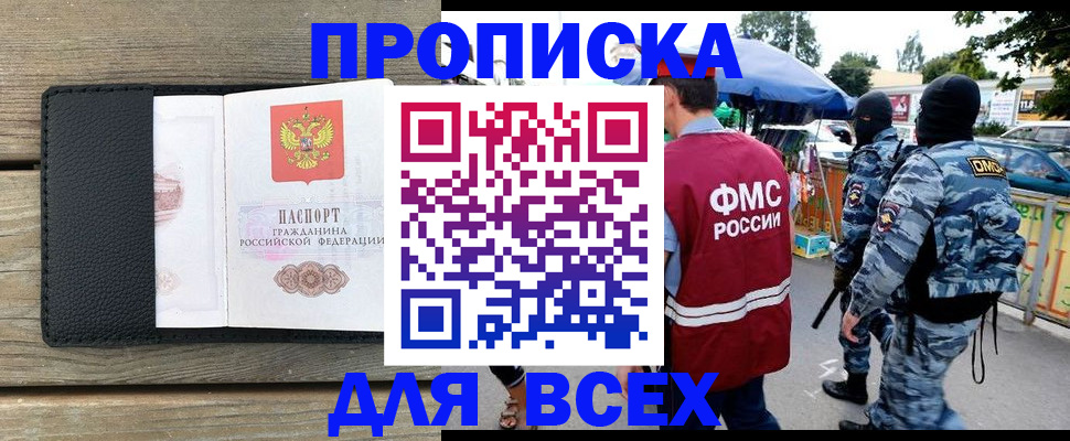 форма 3 в Мурино